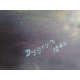 Dygrýn: Alpské jazero
